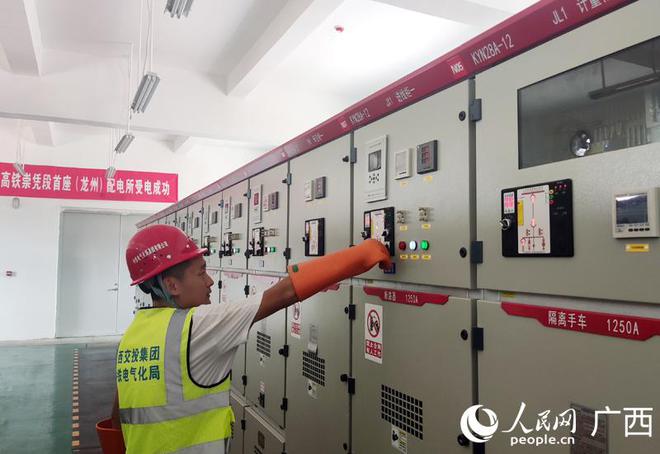 南凭高铁崇凭段首座配电所受电成功(图4)