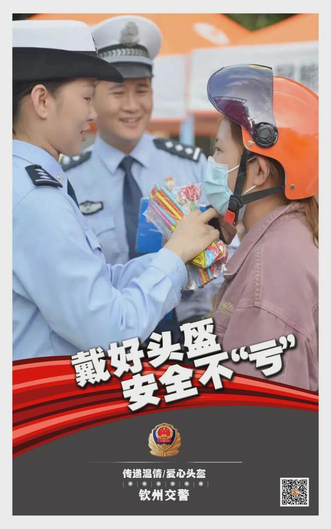 钦州市清明节假期事故多发点段及道路交通安全风险预警提示(图3)