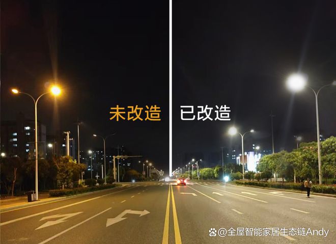 案例分享：辽宁省某市智慧路灯升级改造能源托管服务项目(图3)