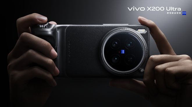 vivo全新摄影师套装官宣：拥有200mm真独立镜头(图2)