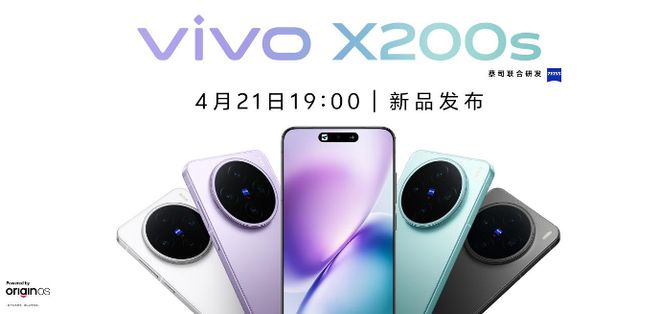vivo全新摄影师套装官宣：拥有200mm真独立镜头(图4)