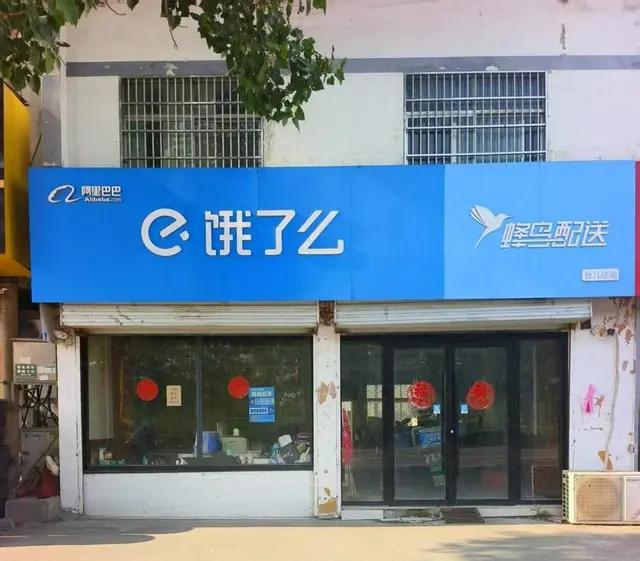 枣庄“饿了么”一站点两骑手猝死两人系连襟前后仅相距10天(图3)