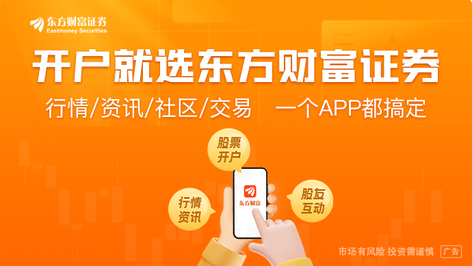 A股震荡！充电桩板块盘中迎来利好电力股逆市爆发(图1)