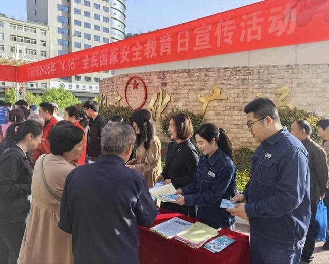 旬阳：全民国家安全教育日筑牢电力安全防线(图1)