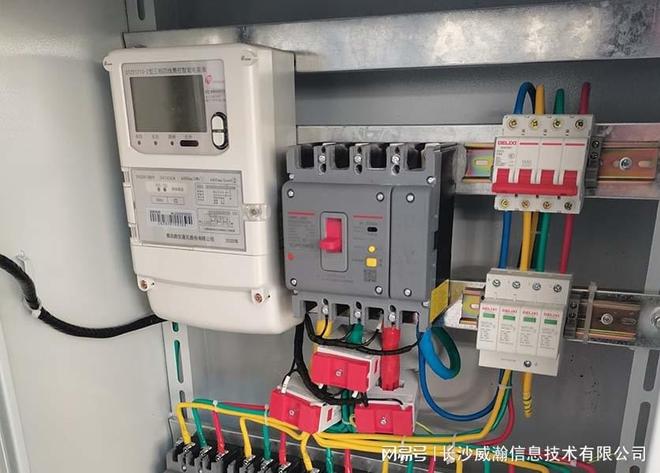 电能表远程抄表系统智慧电网的数字基石—老王说表(图1)