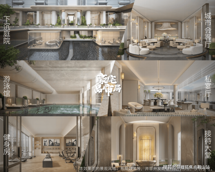 2025保利天奕(保利天奕)售楼处电话售楼中心电话楼盘百科首页网站楼盘百科首页网站24小时热线(图5)