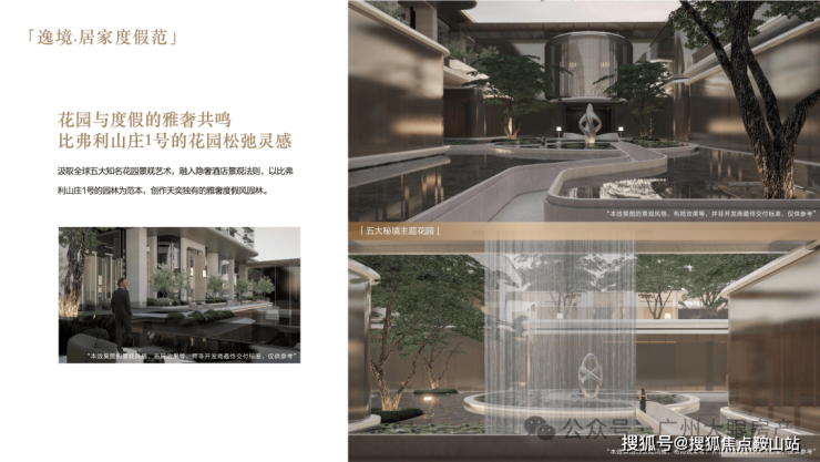 2025保利天奕(保利天奕)售楼处电话售楼中心电话楼盘百科首页网站楼盘百科首页网站24小时热线(图8)