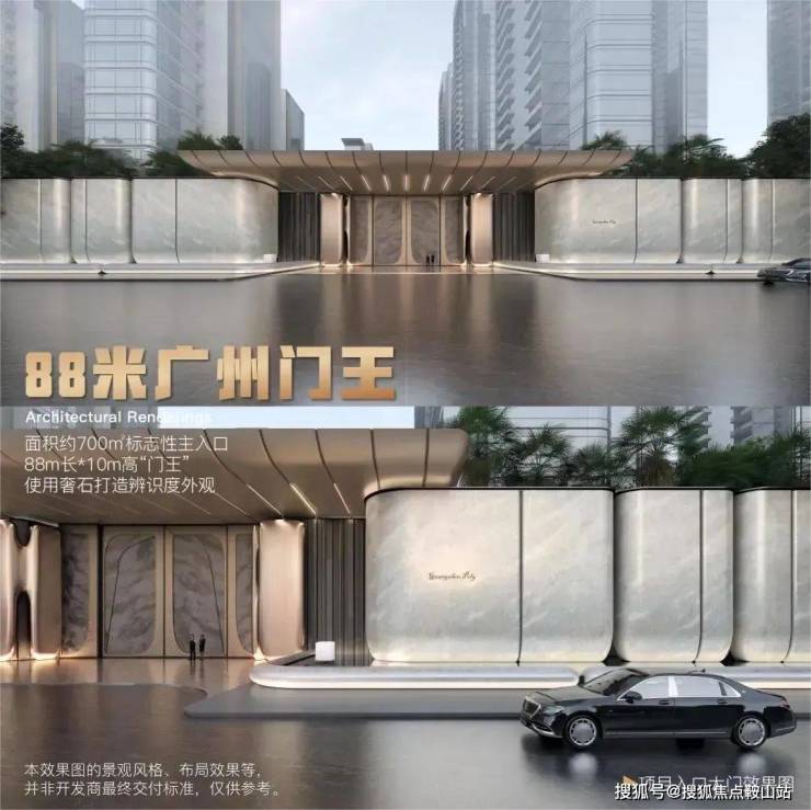 2025保利天奕(保利天奕)售楼处电话售楼中心电话楼盘百科首页网站楼盘百科首页网站24小时热线(图11)