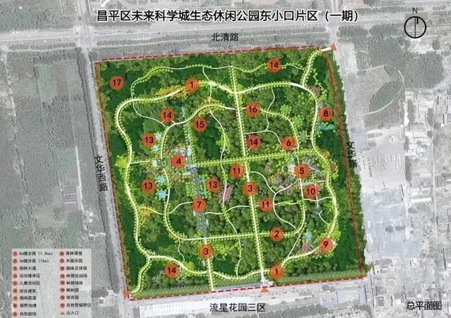探秘未来科学城：京北新晋全龄友好公园即将解锁(图4)