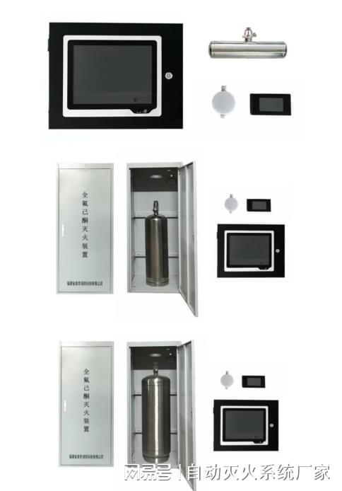 煤化工变配电室油浸电气设备消防安全与火灾自动灭火系统设计应用(图3)