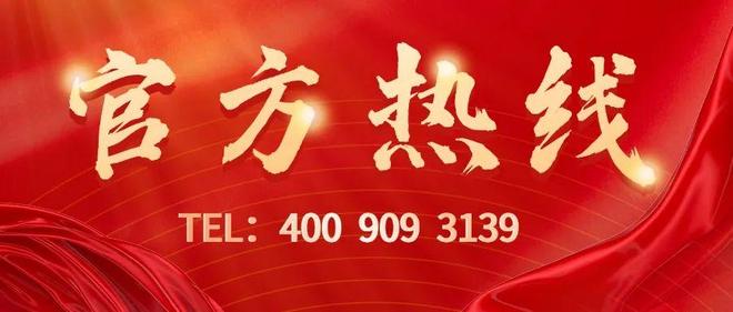 火热中!@保利天瑞售楼处发布:五一特价稀缺席位恭候莅临(图7)