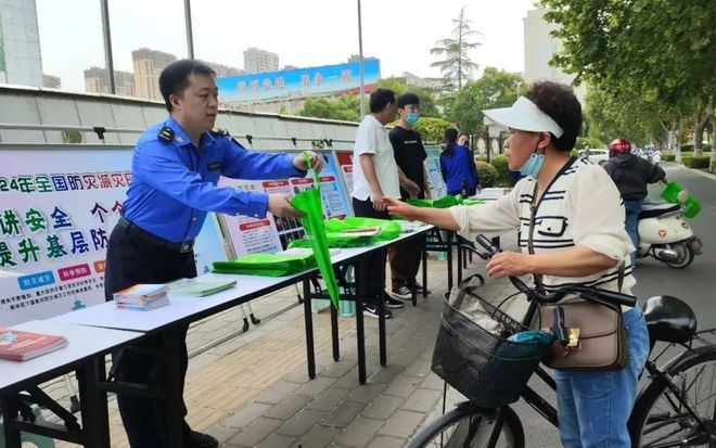 就在明天！“5·12”全国防灾减灾日暨安全生产月宣传咨询活动期待您的参与！(图4)