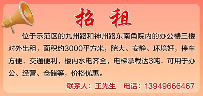 就在明天！“5·12”全国防灾减灾日暨安全生产月宣传咨询活动期待您的参与！(图8)