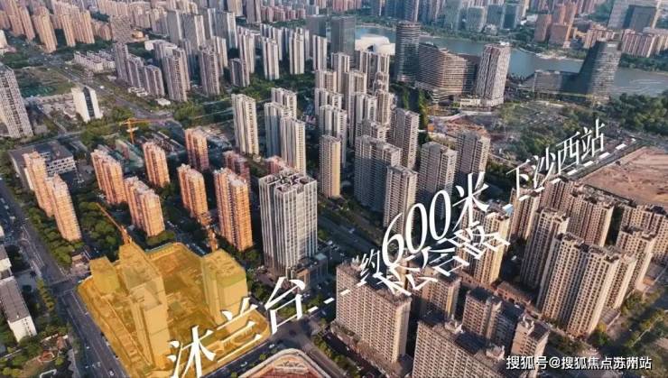滨江兴耀沐兰台售楼处电话滨江兴耀沐兰台售楼中心电话馆楼盘百科首页网站楼盘百科首页网站24小时热线(图14)