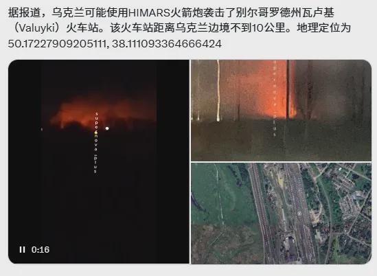 乌军突入托列茨克市中心俄罗斯火车站被炸！(图1)