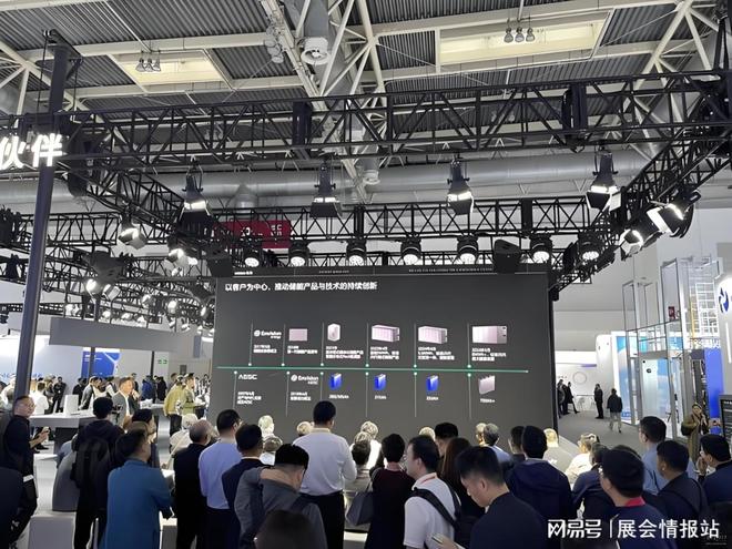 2025北京国际风能大会暨展览会10月相约新国展(图2)