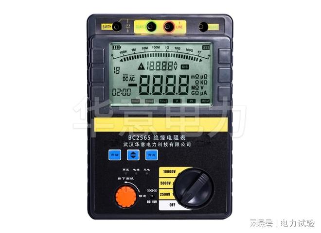 武汉华意电力：BC2565绝缘电阻表精准测阻护设备绝缘(图1)
