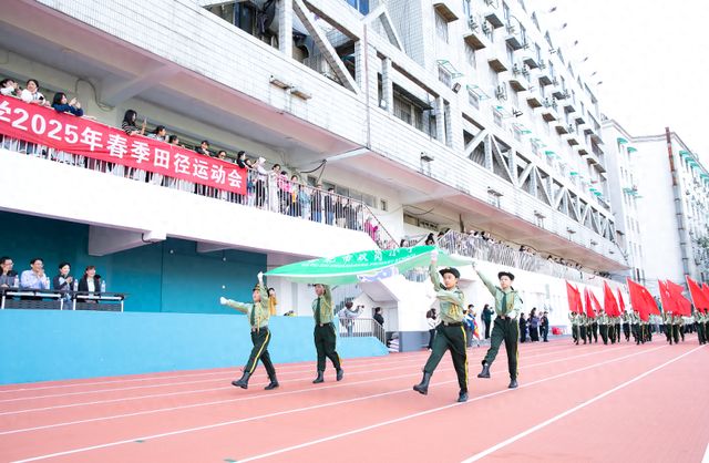 YUE动青春梦想共赴运动盛会——合肥市双岗小学2025年春季田径运动会圆满举行(图1)