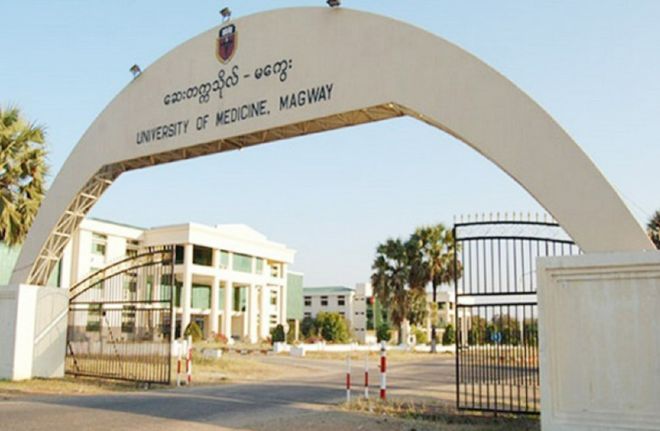 一声巨响全镇漆黑！缅甸掸邦变电站深夜爆炸居民惊呼：像飞机轰鸣！(图2)