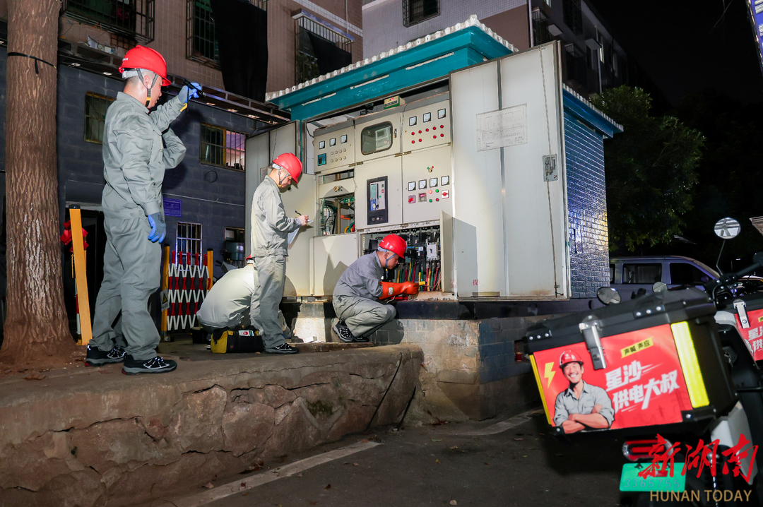 智慧攻防硬核迎峰——国网长沙供电公司以科技之力守护星城清凉@湖南日报(图4)