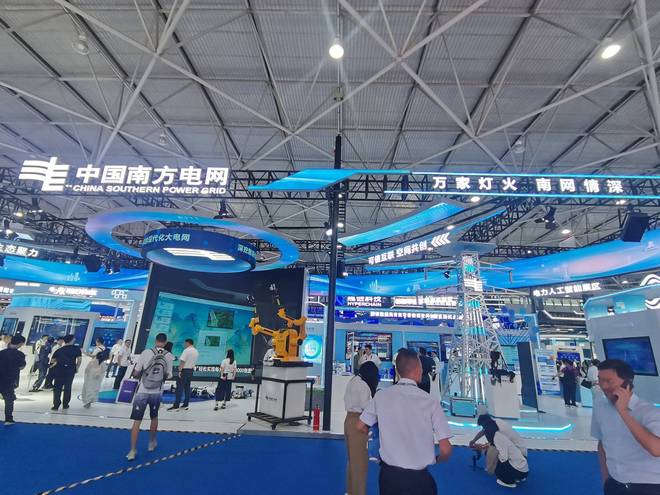 南方电网:可信筑基电算协同数智相生构建能源数据产业生态(图1)