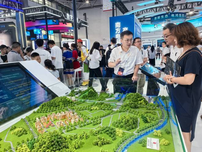 南方电网:可信筑基电算协同数智相生构建能源数据产业生态(图2)