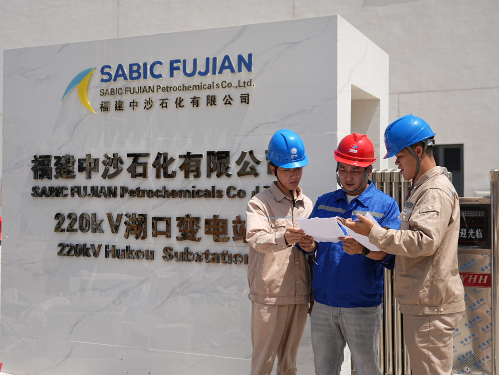 送电成功！中沙古雷乙烯项目建设踏上“快车道”(图2)