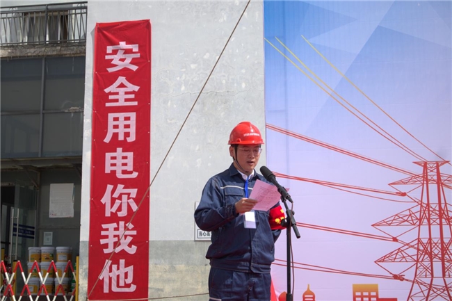 曲靖南海子工业园区举行220kV多晶硅变电站改造项目誓师大会凝聚合力攻坚保电(图2)
