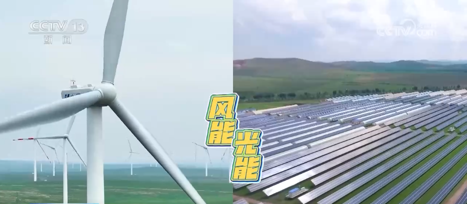 奋进的中国我们的“十四五”丨风从草原来、电送全中国跨越山海的绿电输送(图1)