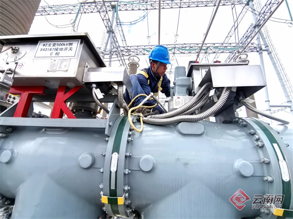云南首座500千伏调控一体化变电站迎来首次“全面体检”(图2)