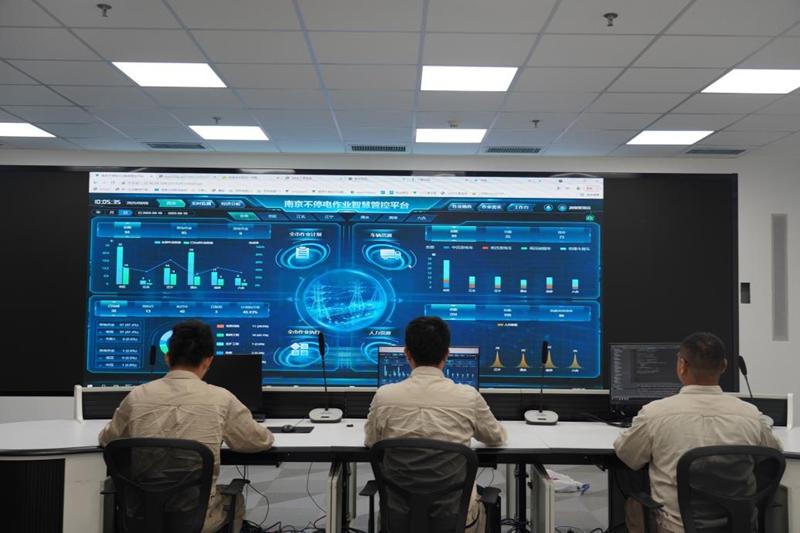 停电“零感知”背后南京保电“黑科技”显威(图1)