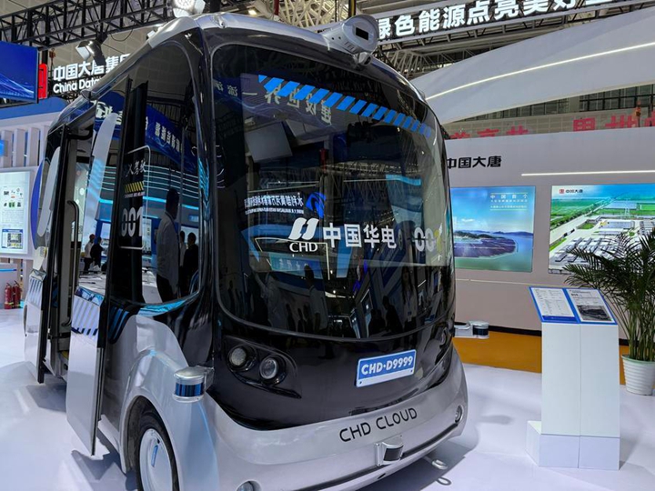 低碳智能创见新未来：2025山西（太原）能源产业博览会观察(图1)