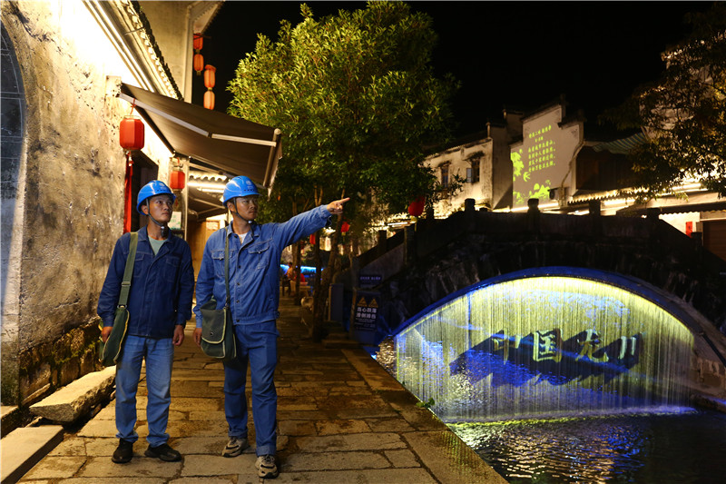 国网安徽省电力有限公司：全力保障国庆中秋假期可靠供电(图1)