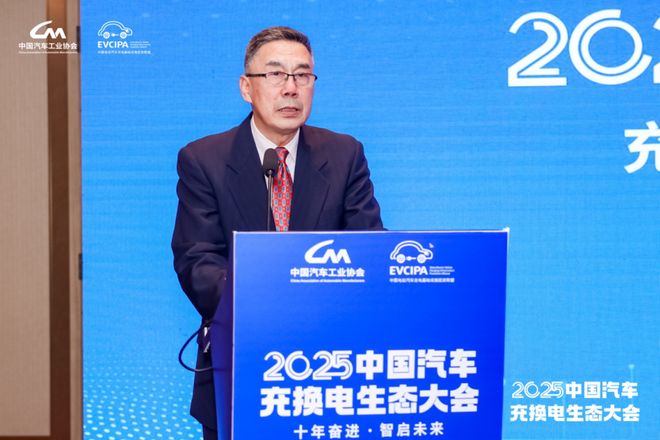 中国国际贸易学会边振瑚：充换电设施“出海”是发展新质生产力的必然选择(图1)