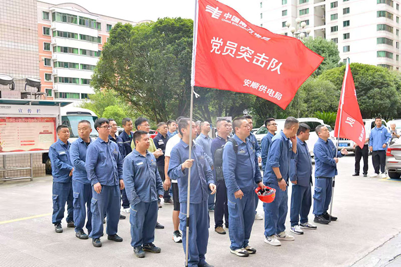 台风“麦德姆”登陆湛江致供电受损安顺供电106人抢修队伍星夜驰援(图1)