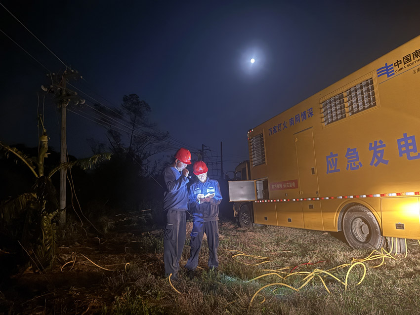 云南电网高效完成支援广东湛江抢修复电任务(图2)