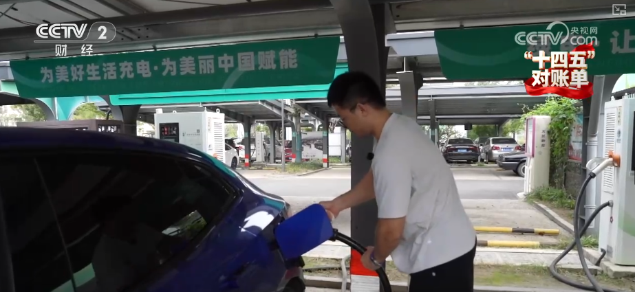 跨省出行新能源车“说走就走”全球最大“电力超市”赋能电力资源顺畅流动(图3)