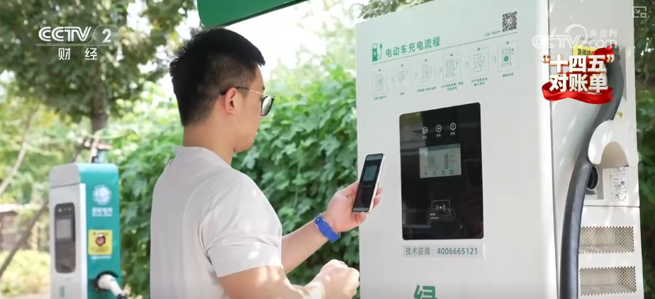 跨省出行新能源车“说走就走”全球最大“电力超市”赋能电力资源顺畅流动(图8)