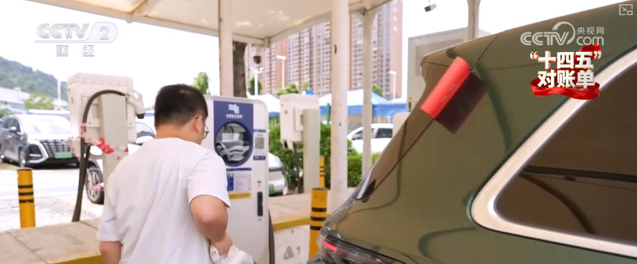 跨省出行新能源车“说走就走”全球最大“电力超市”赋能电力资源顺畅流动(图13)