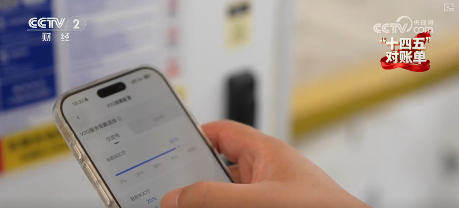 跨省出行新能源车“说走就走”全球最大“电力超市”赋能电力资源顺畅流动(图12)