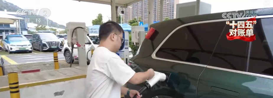 跨省出行新能源车“说走就走”全球最大“电力超市”赋能电力资源顺畅流动(图11)