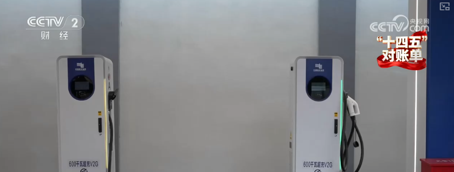 跨省出行新能源车“说走就走”全球最大“电力超市”赋能电力资源顺畅流动(图16)