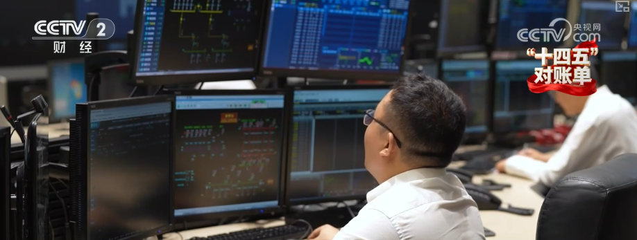 跨省出行新能源车“说走就走”全球最大“电力超市”赋能电力资源顺畅流动(图20)