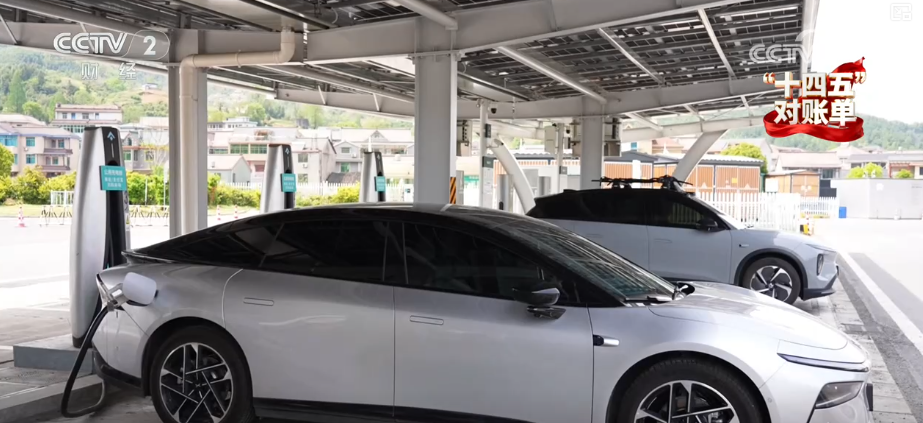 跨省出行新能源车“说走就走”全球最大“电力超市”赋能电力资源顺畅流动(图19)