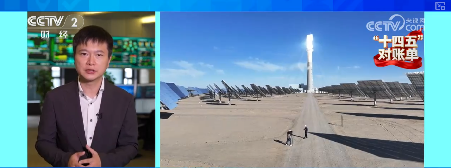 跨省出行新能源车“说走就走”全球最大“电力超市”赋能电力资源顺畅流动(图22)