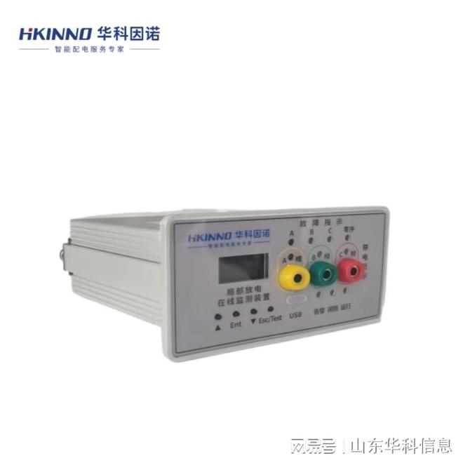 高频脉冲电流局放传感器：电力设备状态感知(图2)