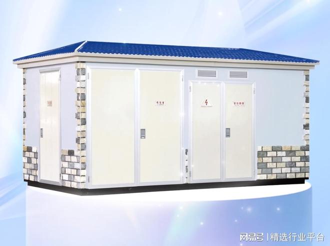 2025年口碑好的智能箱式变电站最新TOP厂家(图1)