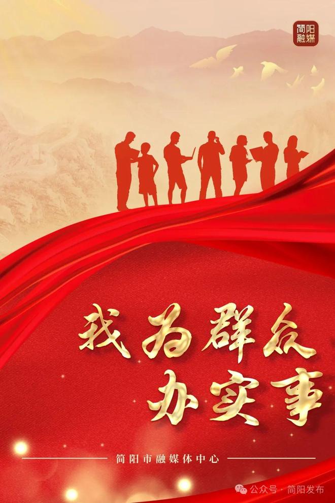 简阳首座500千伏输变电站正式投运(图12)