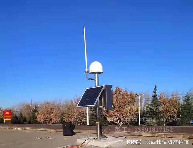 变电站防雷中的雷电预警系统：守护电力枢纽的“精准防线”(图2)