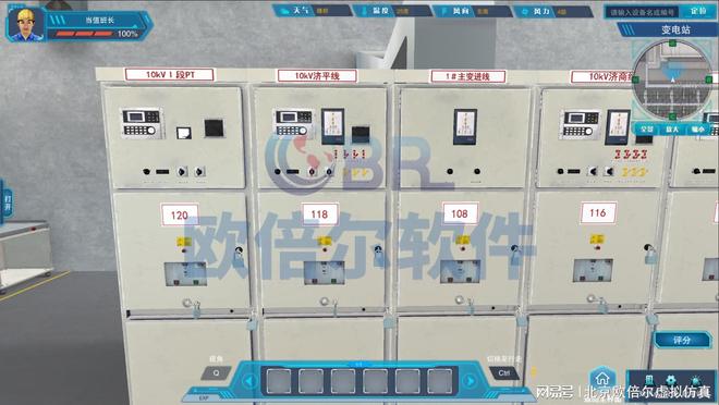变电站故障分析虚拟仿真软件：引领电力教学步入安全革新新时代(图3)